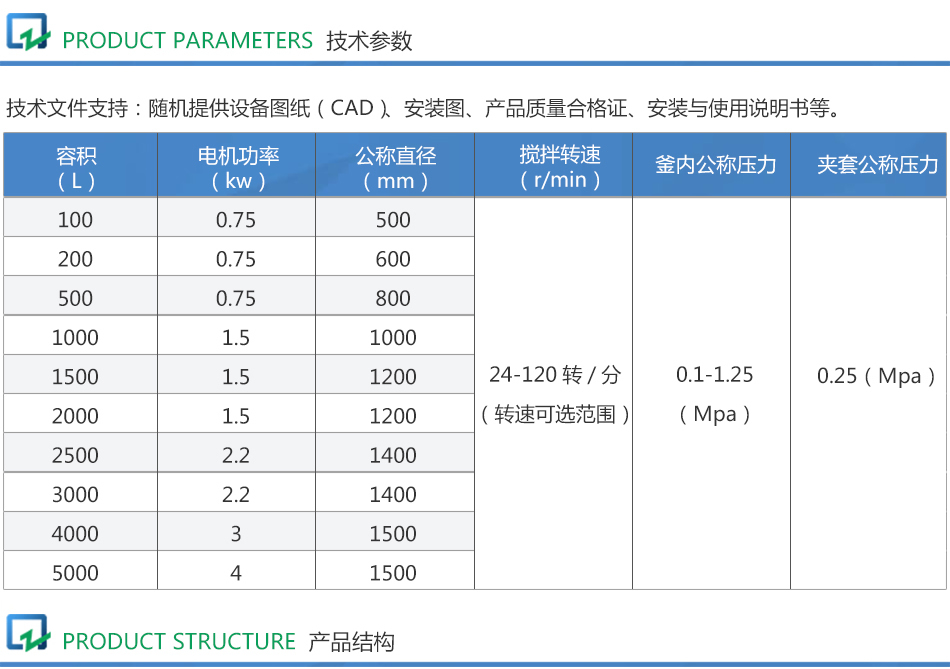 详情页_02.jpg